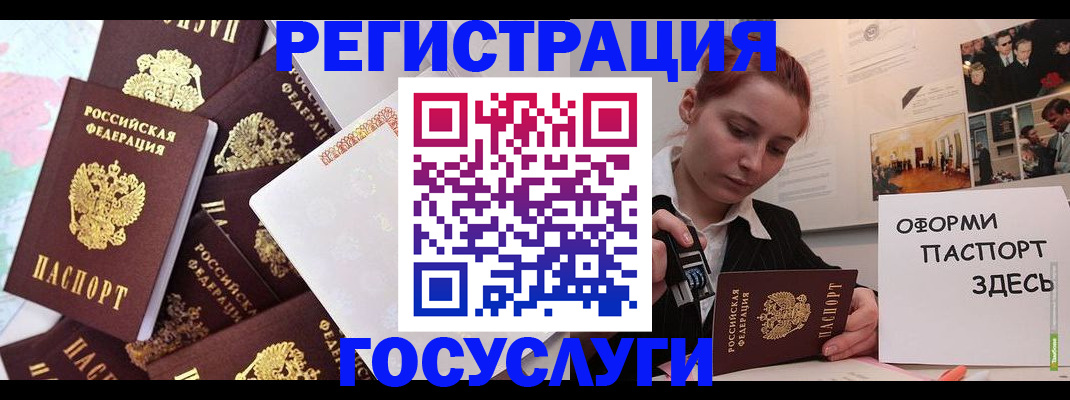 найти адрес прописки в Дальнереченске